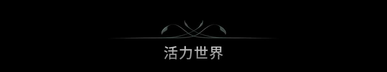 游戏画面6